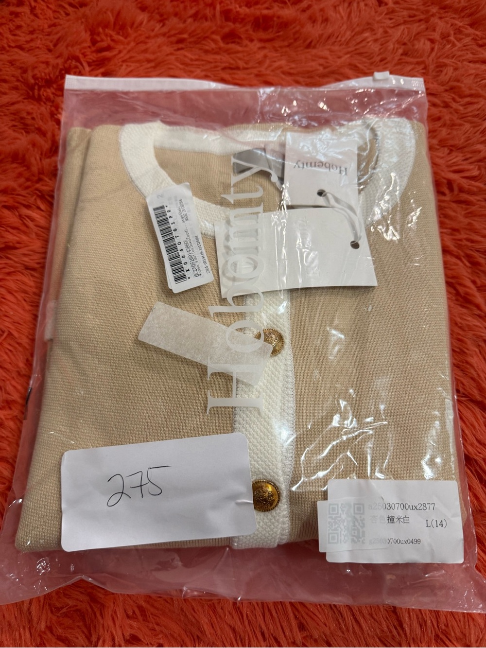 Beige Contrast-Trim Women's Cardigan Sweater